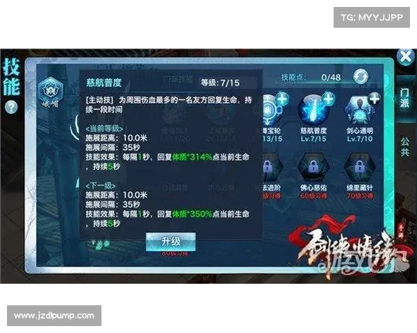 手游评测报告撰写技巧与秘诀全面解析,提升评测质量与影响力 手游评测报告撰写技巧与秘诀全面解析,提升评测质量与影响力