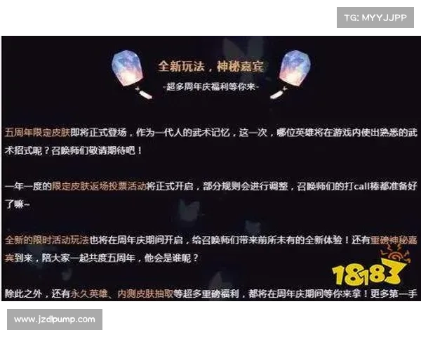 王者荣耀S31赛季重磅更新五大必知内容全面解析 王者荣耀S31赛季重磅更新五大必知内容全面解析