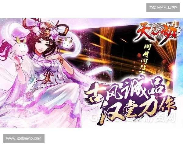 全面解析天之劫游戏玩法技巧助你轻松提升战力与技巧 全面解析天之劫游戏玩法技巧助你轻松提升战力与技巧
