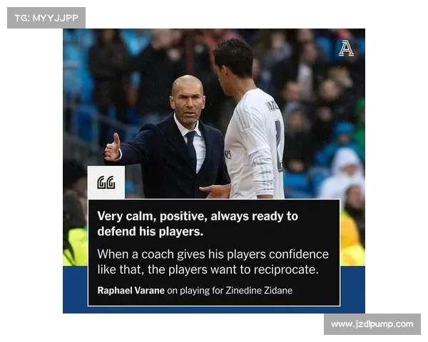 如何从战术需求与人员调整角度评估皇马会换瓦拉内的原因分析