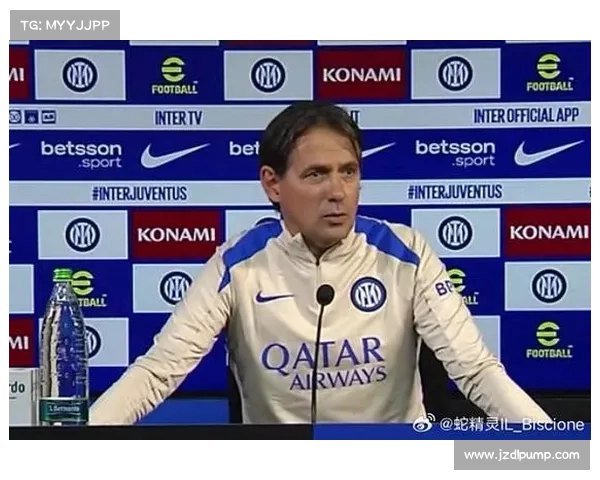 探究国际米兰名将莫塔执教生涯缘何始终无缘欧洲冠军杯桂冠