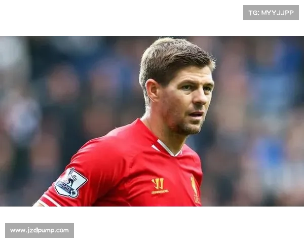 杰拉德国家队穿4号背后的深层意义与象征解析